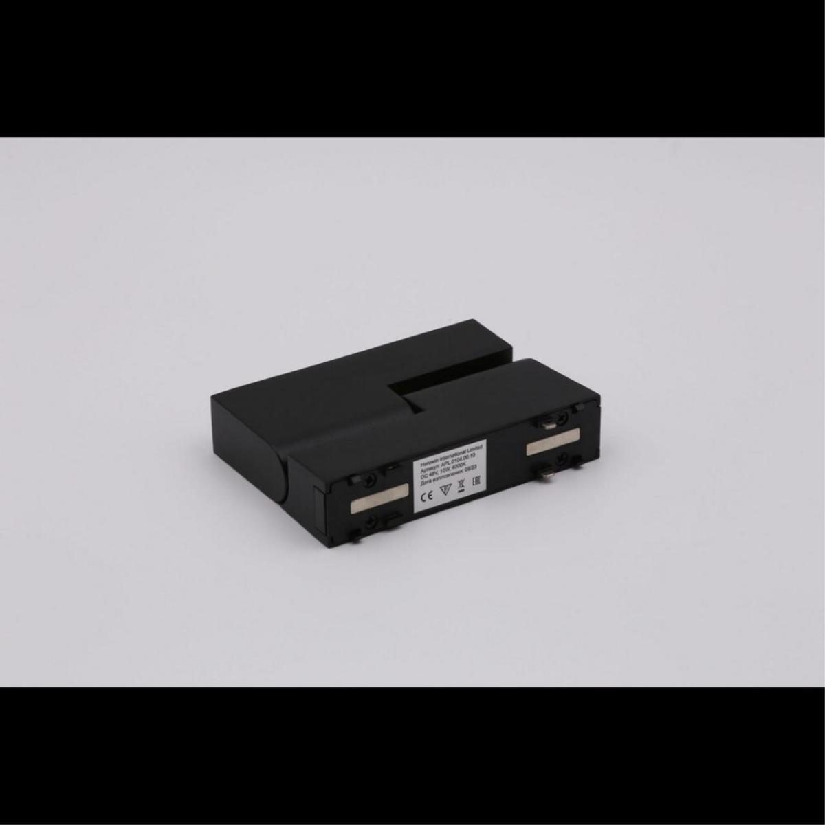 Трековый магнитный светильник Aployt Magnetic track 48 APL.0104.00.10