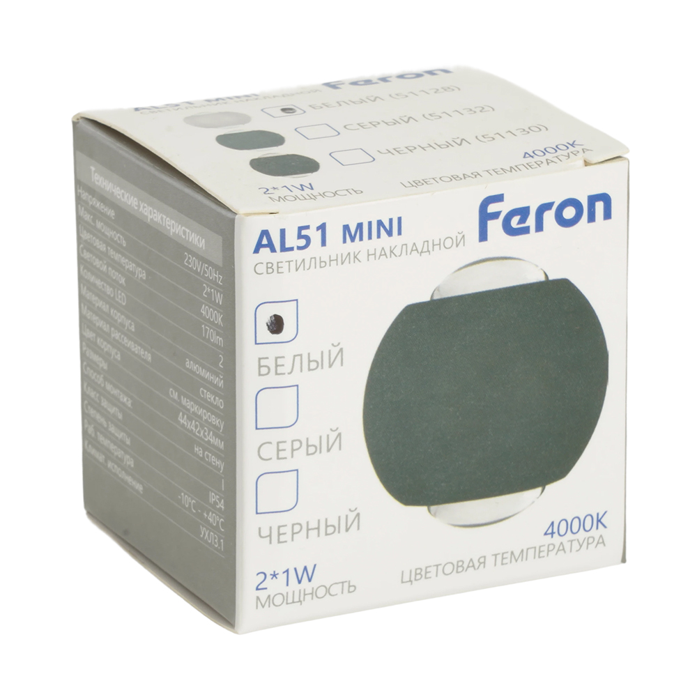 Настенный светильник Feron AL51 51128