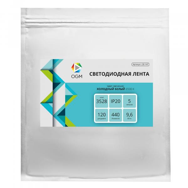 Светодиодная лента Apeyron 12В 2835 9,6Вт/м 6500К 440Лм/м 5м IP20 LSE-147