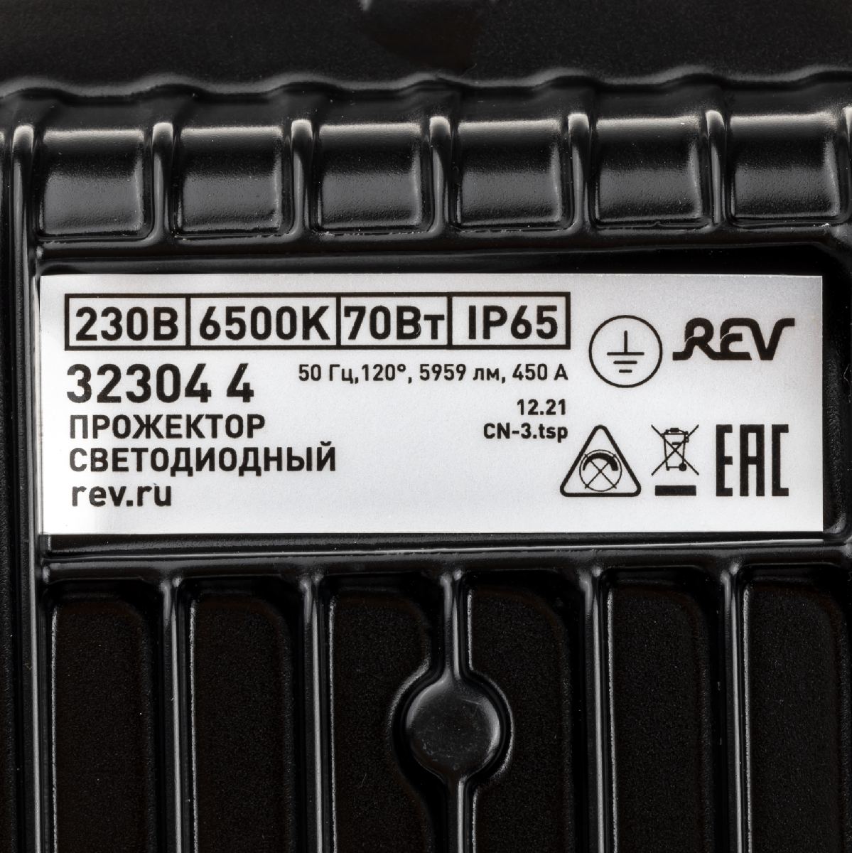 Прожектор REV Ultra Slim 32304 4