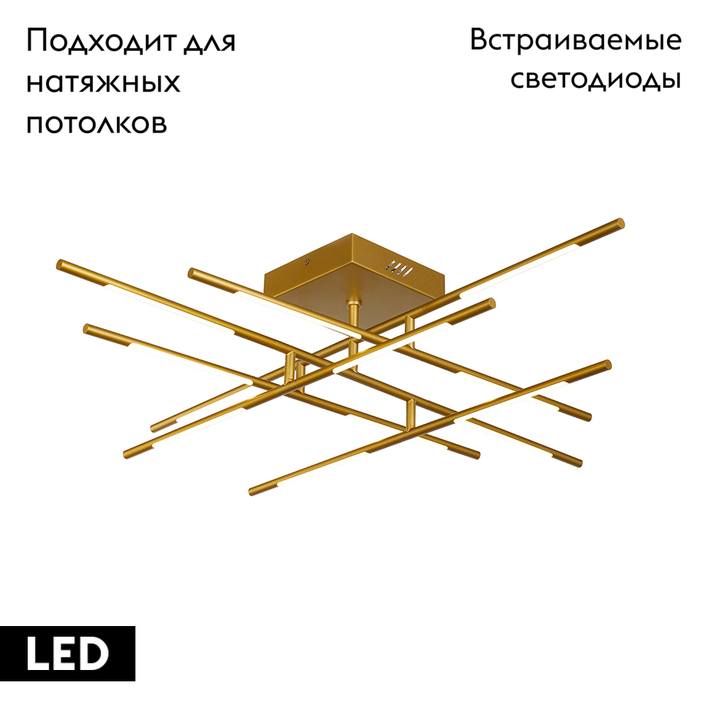 Потолочная люстра DeLight Collection Tubular MX18001070-12A gold