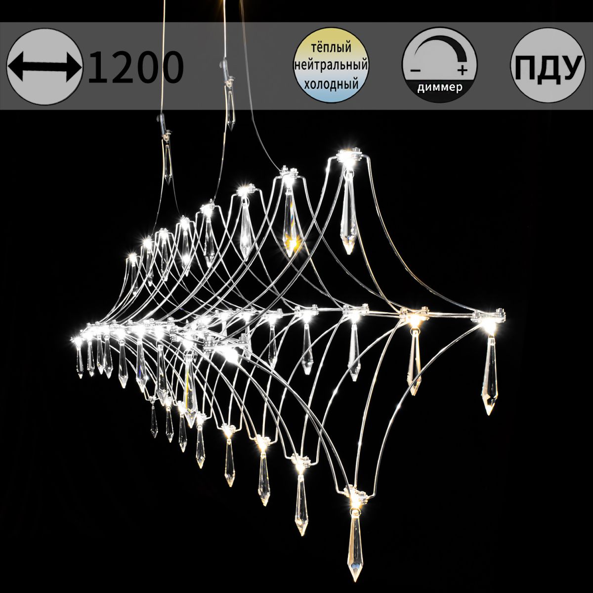 Подвесная люстра ILLUMICO IL0707-1200HX-34 Ether