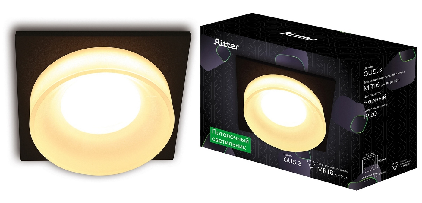 Встраиваемый светильник Ritter Alen 52054 2