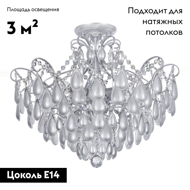 Потолочная люстра Freya Chabrol FR2302CL-06S