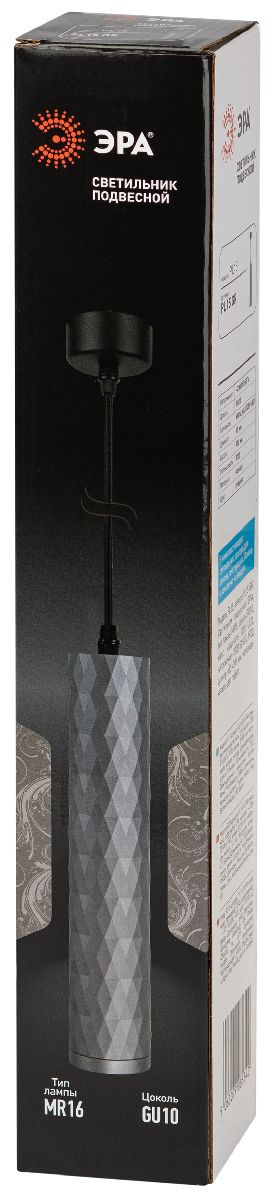 Подвесной светильник Эра PL15 GR Б0061378