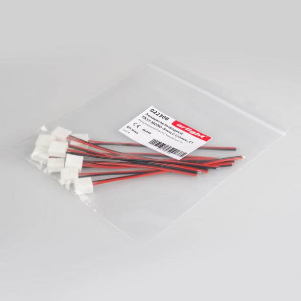 Коннектор выводной Arlight FAST-MONO-8mm-L150mm-X1 022308