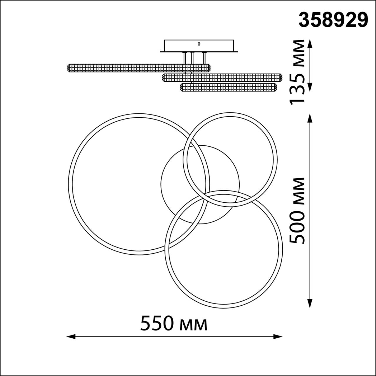 Потолочная люстра Novotech Calm 358929