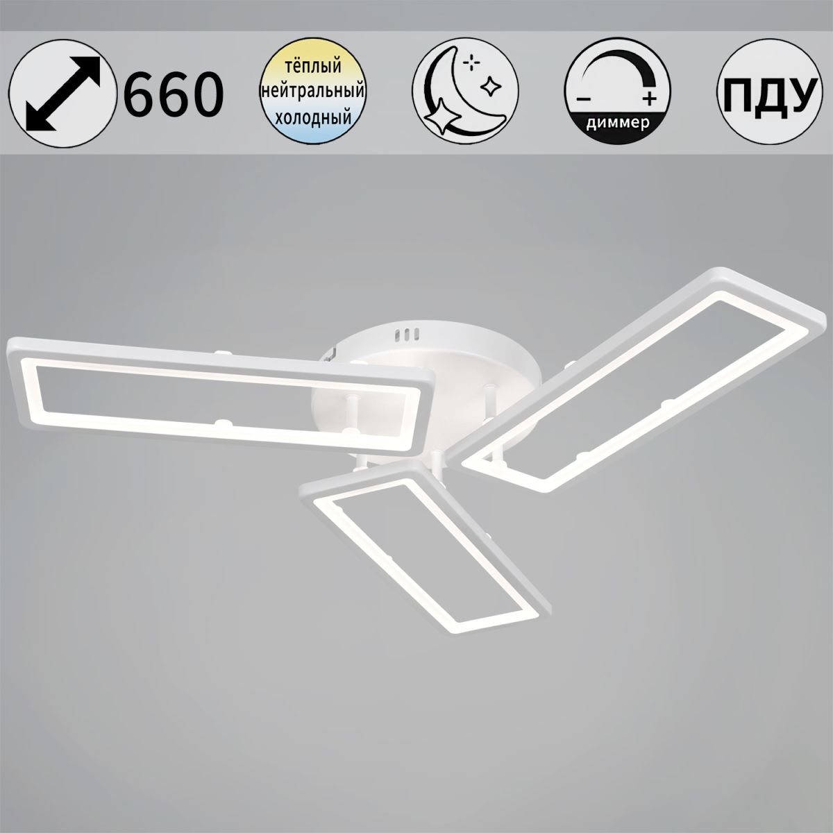 Потолочный светильник Reluce 03629-0.3-03D WH