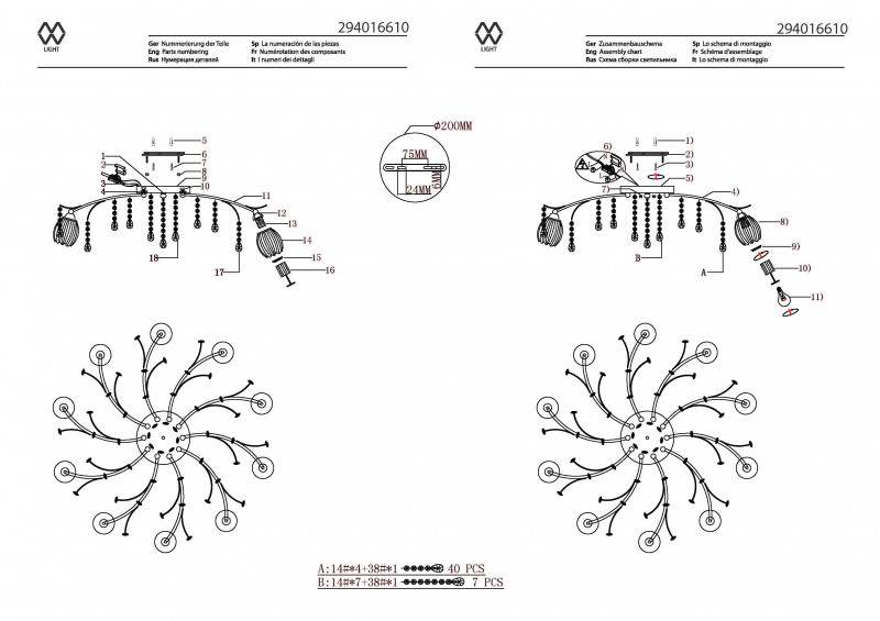 Накладная люстра MW-Light 294016610