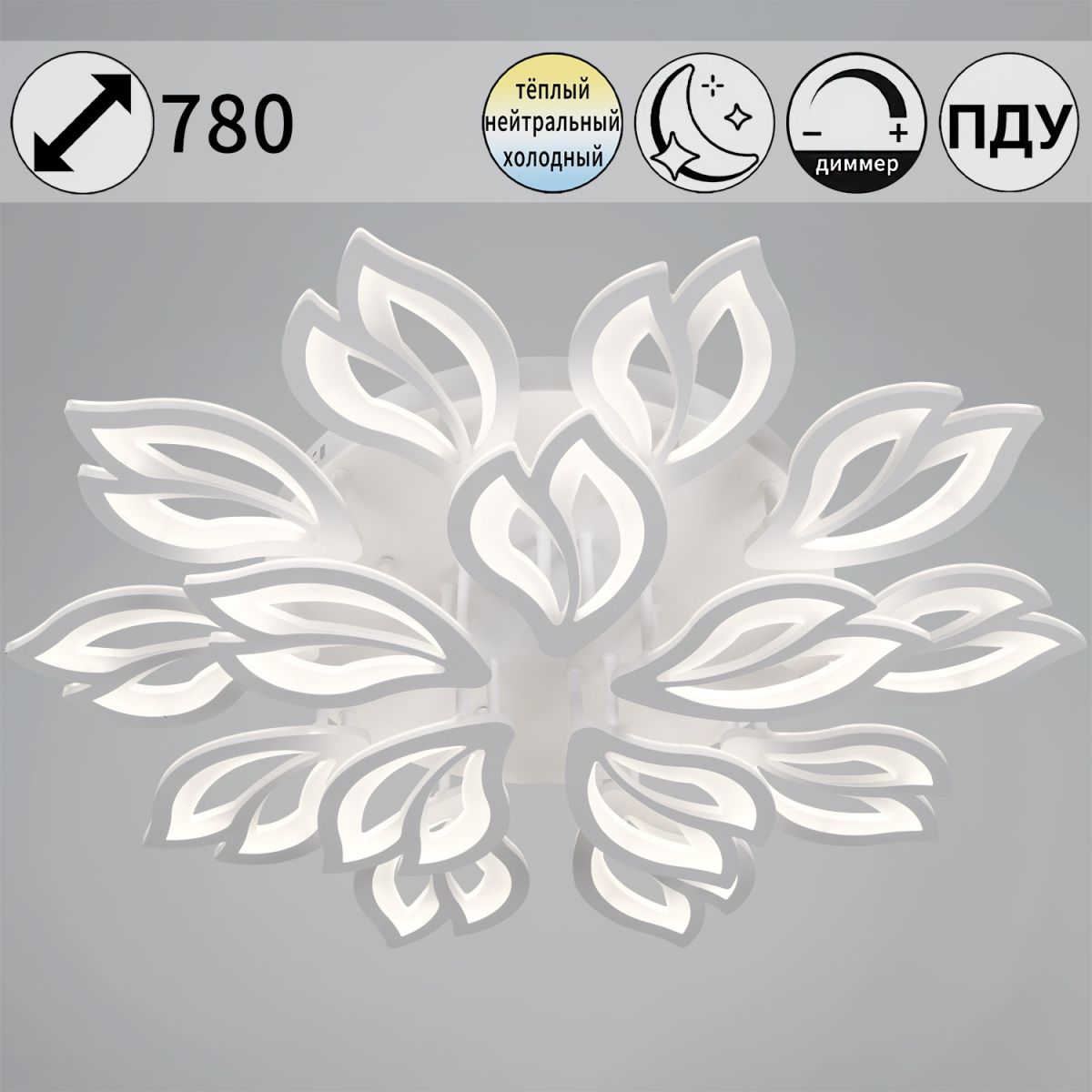 Потолочная люстра Reluce 10150-0.3-10+5 WH