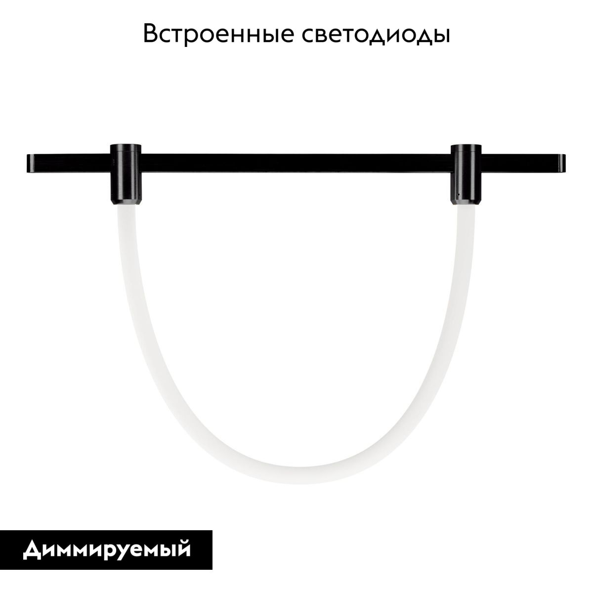 Трековый светильник Arlight ART-APRIORI-TUBE-ELASTIC-R38-L5000-40W Warm3000 049277