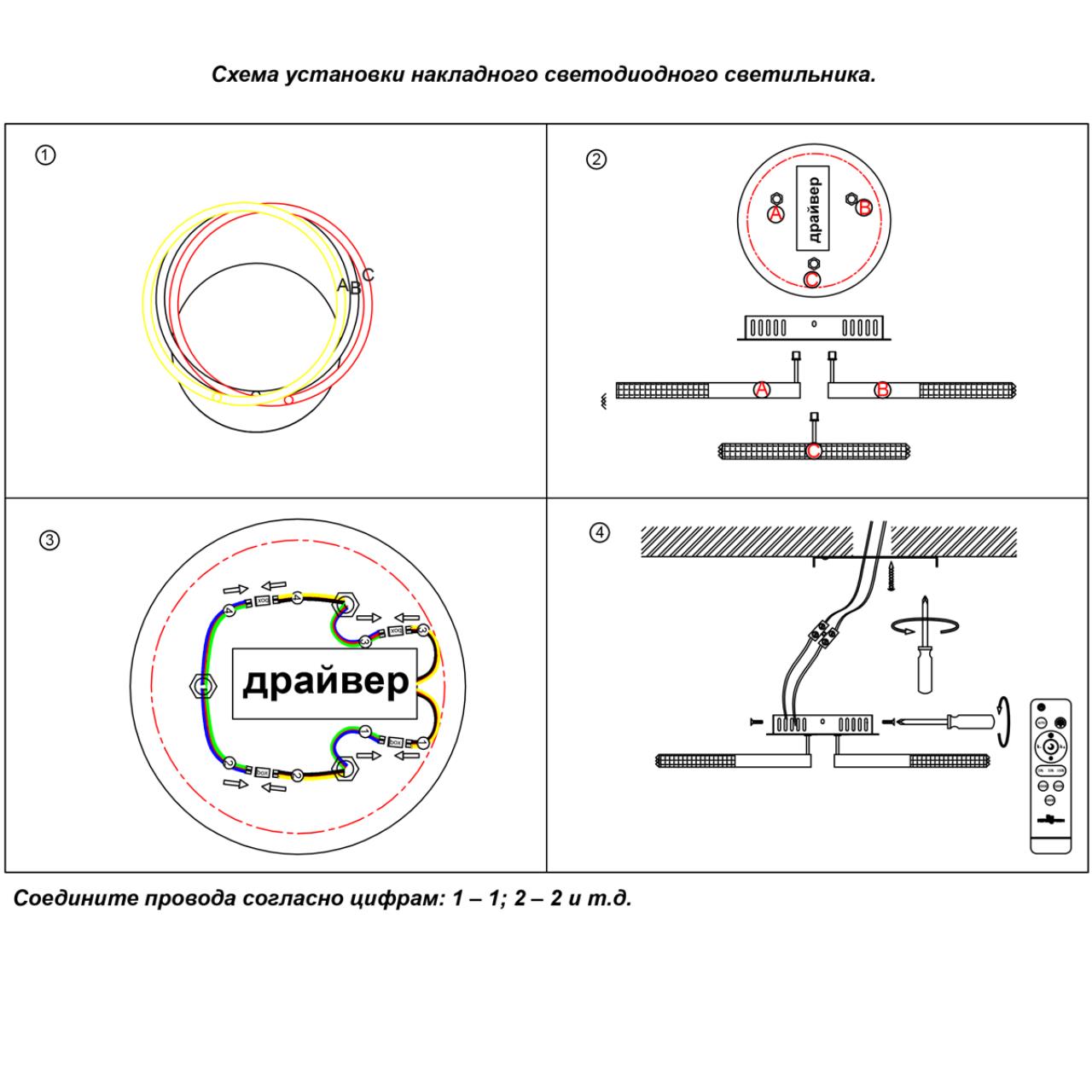 Потолочная люстра Novotech Calm 358923