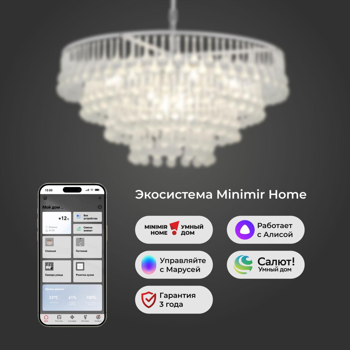 Подвесная люстра Bogate's Gutta 476/8 a068863 в Москве