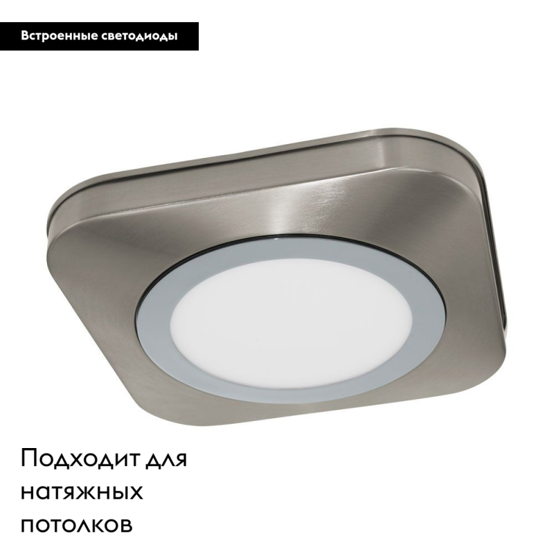 Настенно-потолочный светодиодный светильник Eglo Olmos 97555