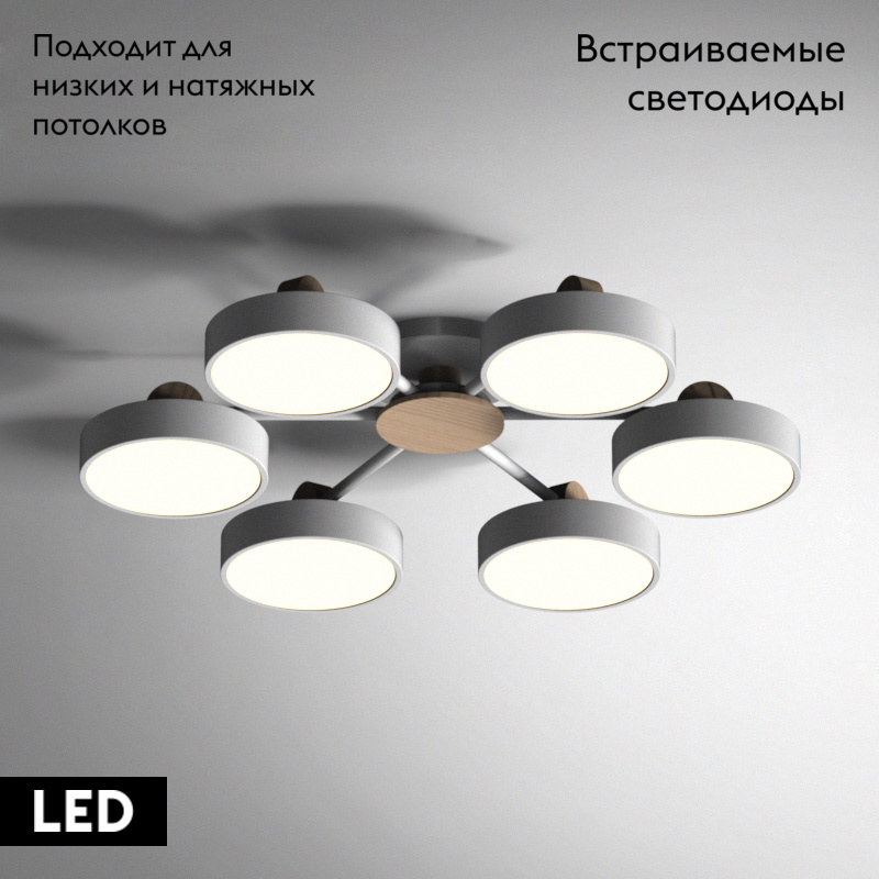 Потолочная люстра ImperiumLoft Move 178253-26