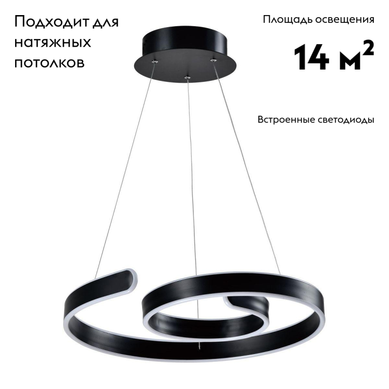 Подвесной светодиодный светильник Moderli Judo V1951-PL