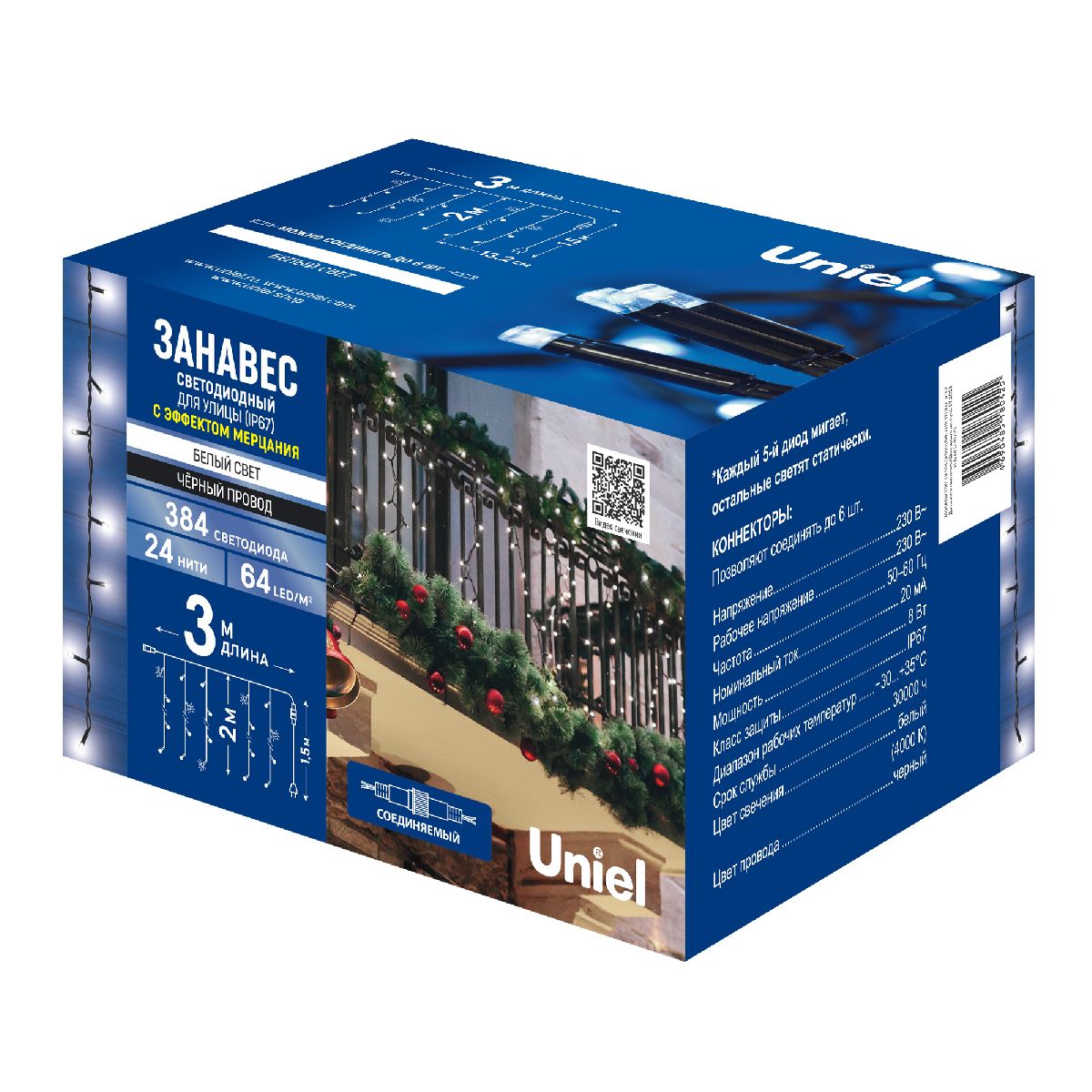 Уличная гирлянда Uniel ULD-C3020-384/TBK WHITE IP67 UL-00010941