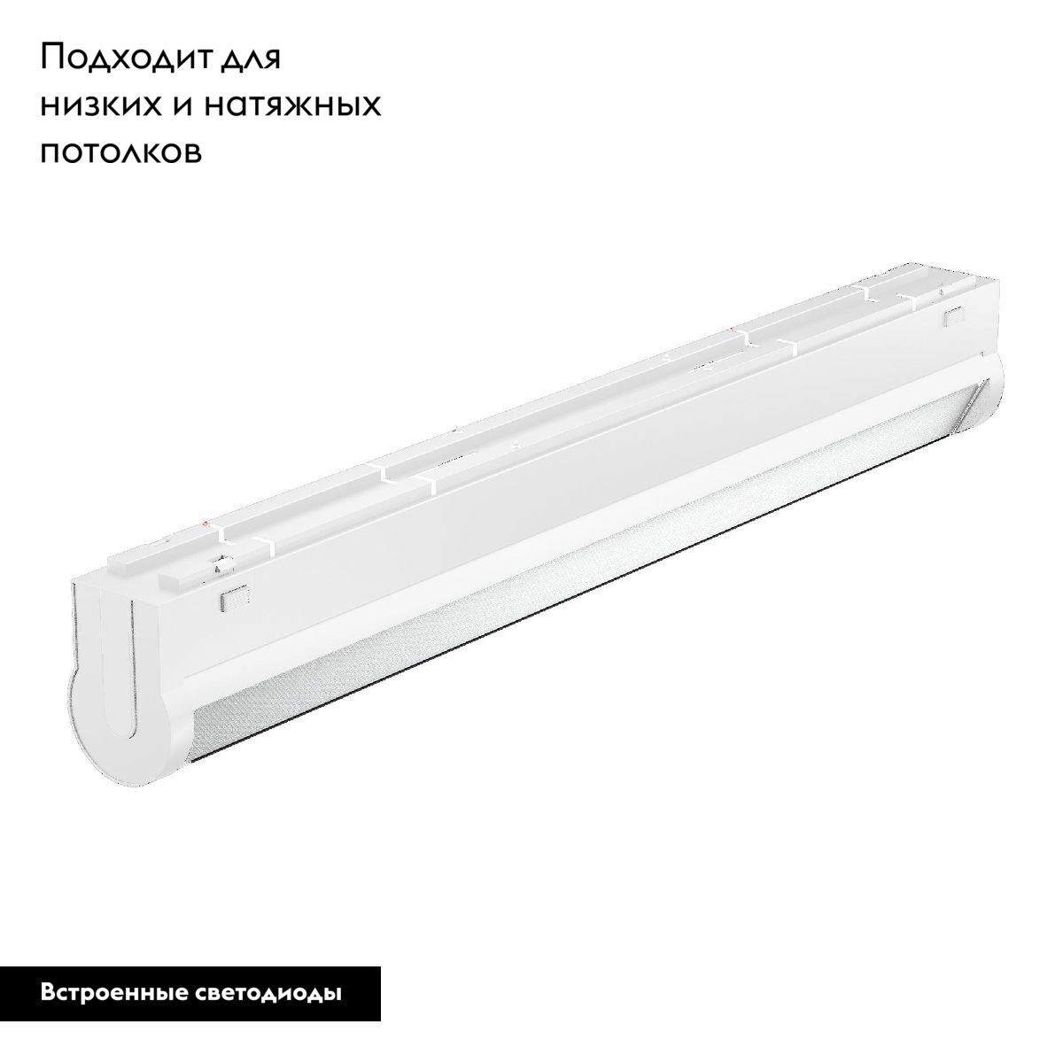 Трековый магнитный светильник Arlight MAG-VIBE-FLAT-TURN-L305-12W Warm3000 (WH, 110 deg, 48V) 044448