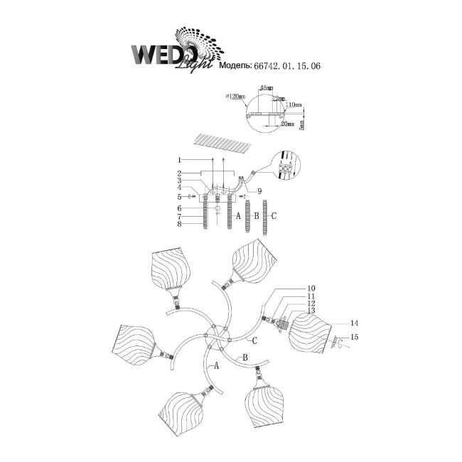 Потолочная люстра Wedo Light Lennoks 66742.01.15.06
