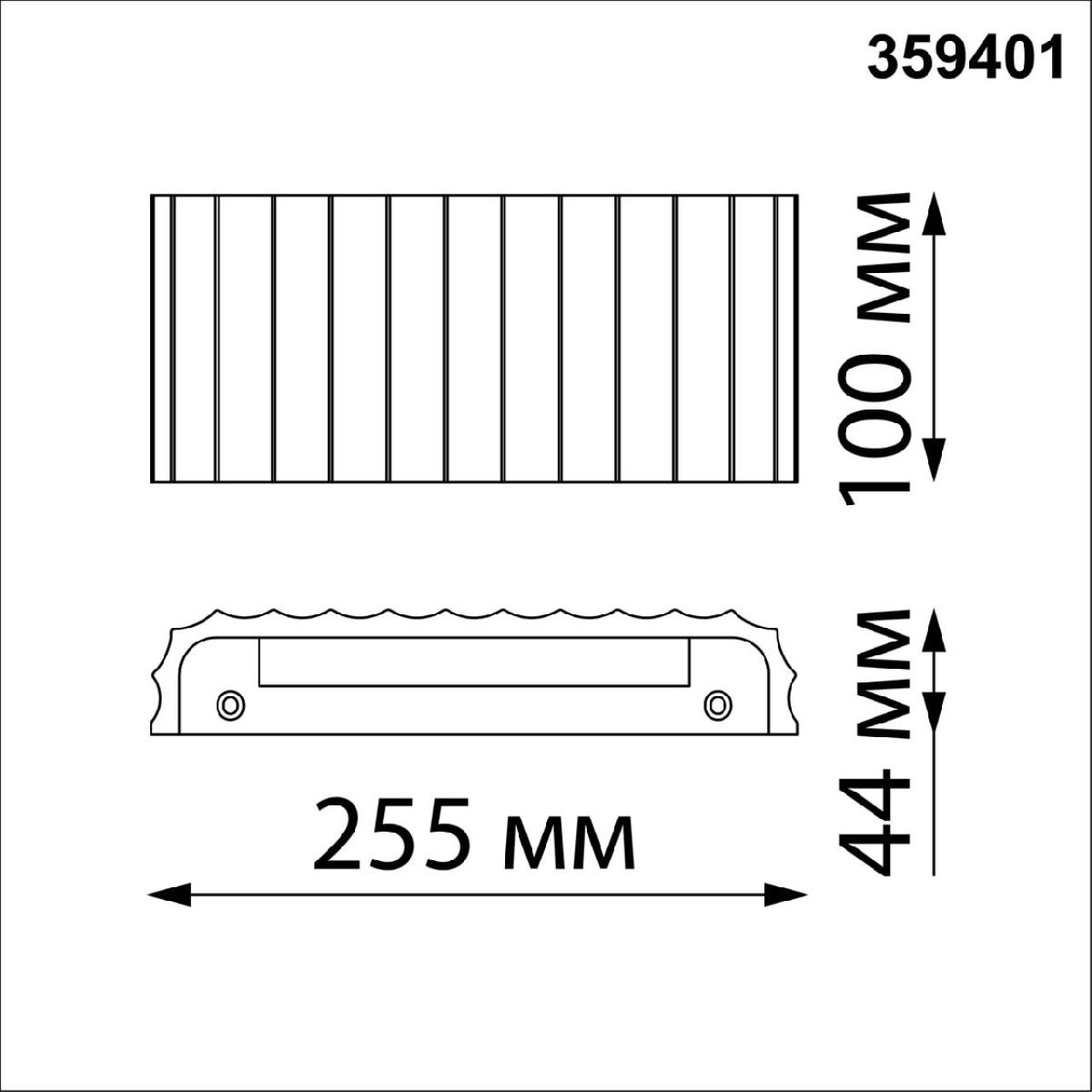 Настенный светильник Novotech Yeso 359401