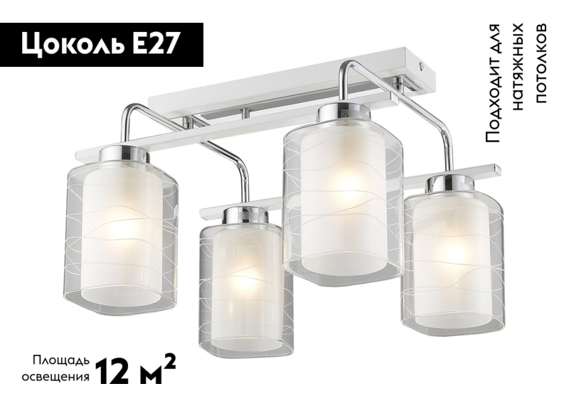 Потолочная люстра Velante 278-107-04