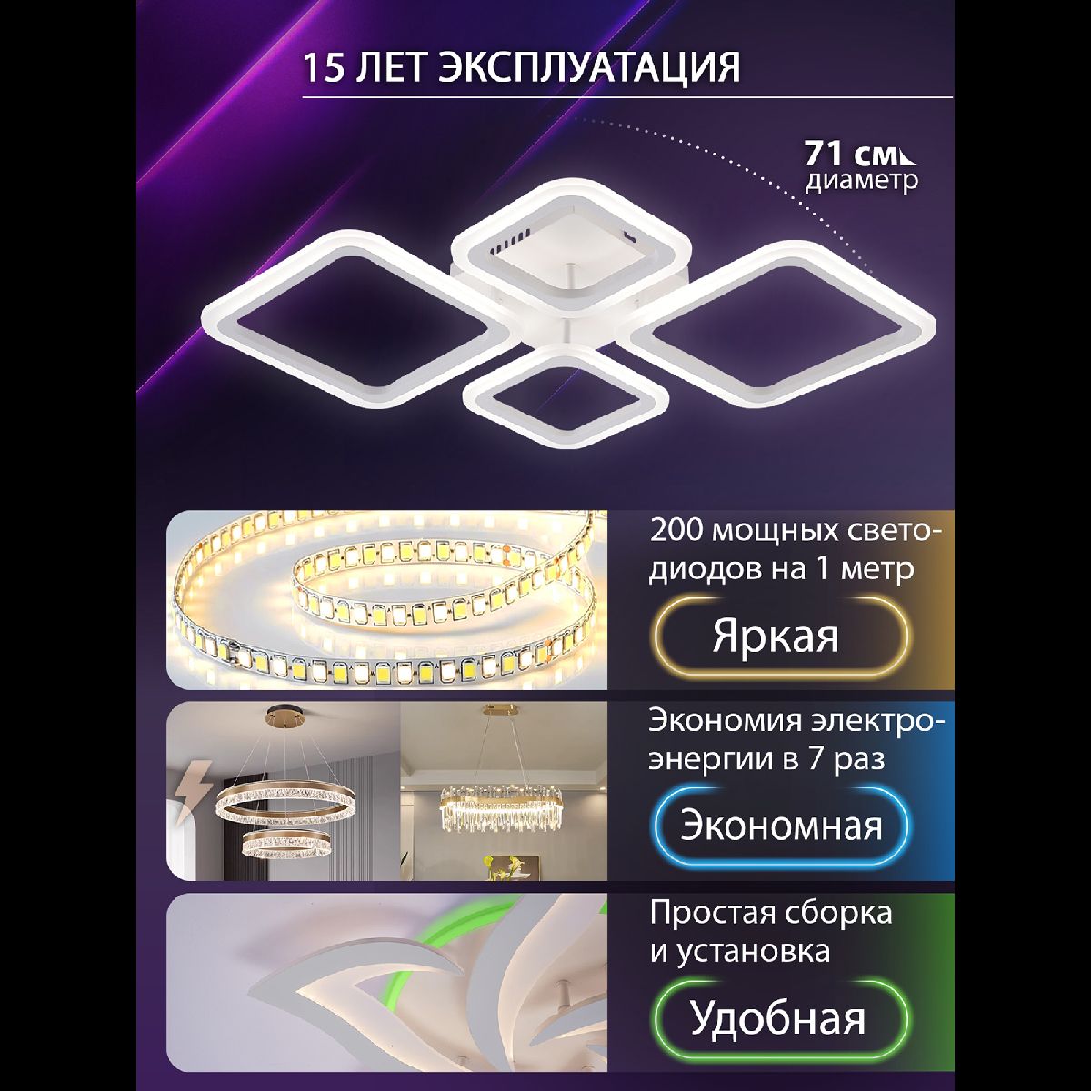 Потолочная люстра Natali Kovaltseva Opti LED LAMPS 81108/1C