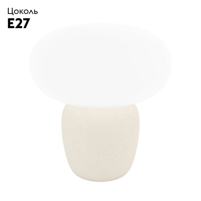 Настольная лампа Eglo Cahuama 99824