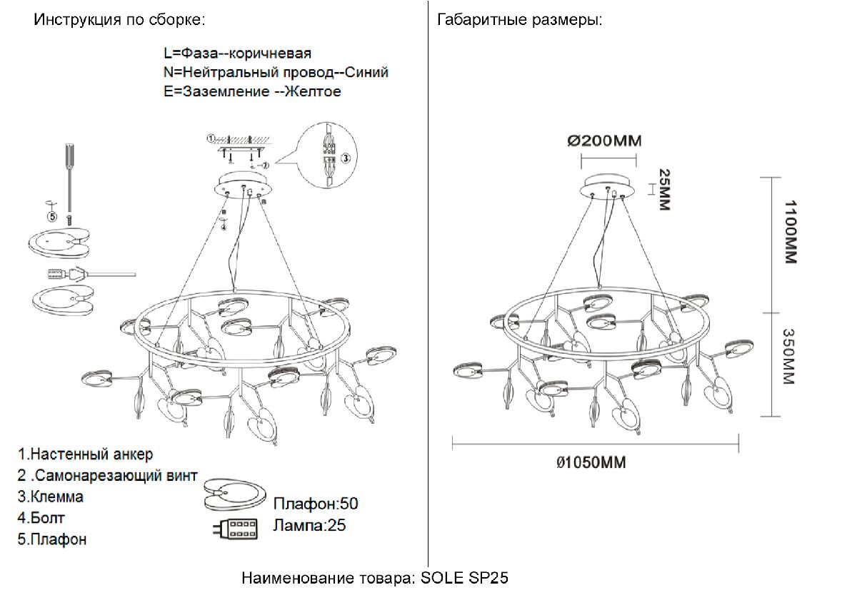 Подвесная люстра Crystal Lux SOLE SP25 GOLD