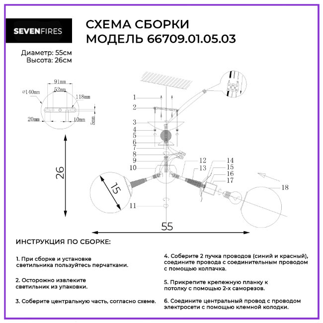 Потолочная люстра Wedo Light Kandy 66709.01.05.03