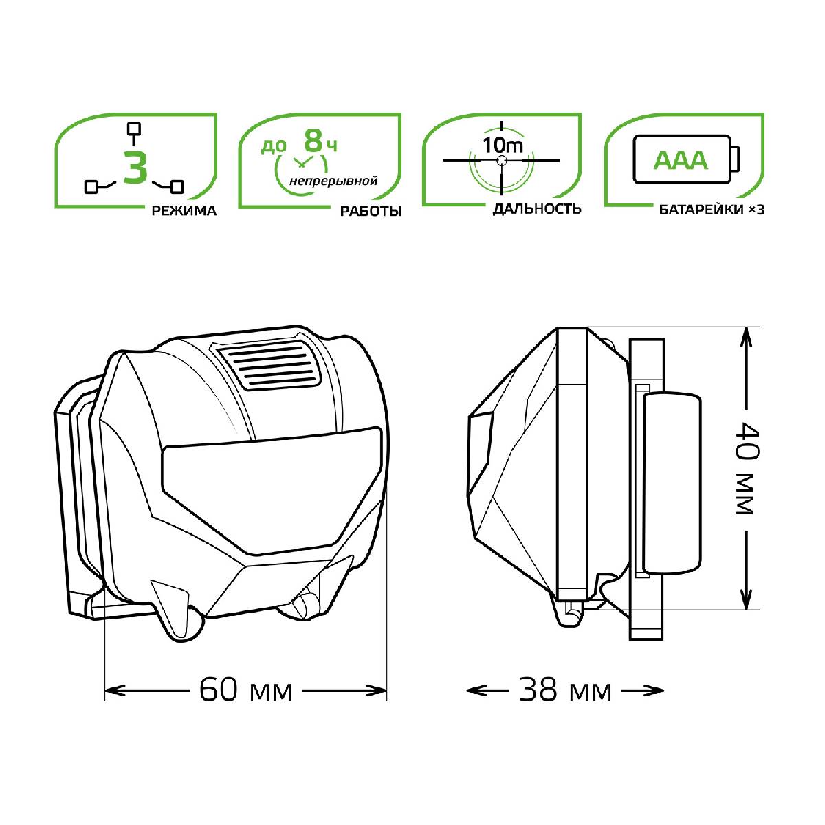 Налобный светодиодный фонарь Gauss от батареек 60х40 100 лм GF306