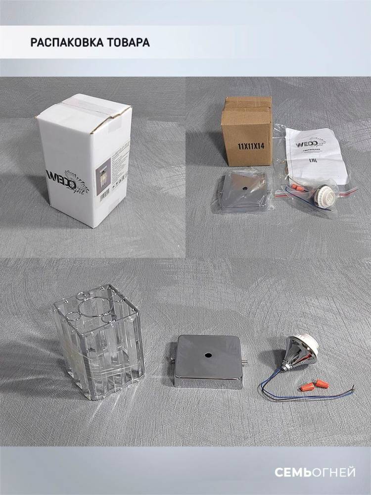 Потолочный светильник Seven Fires Netta WD3519/1C-CR-CL