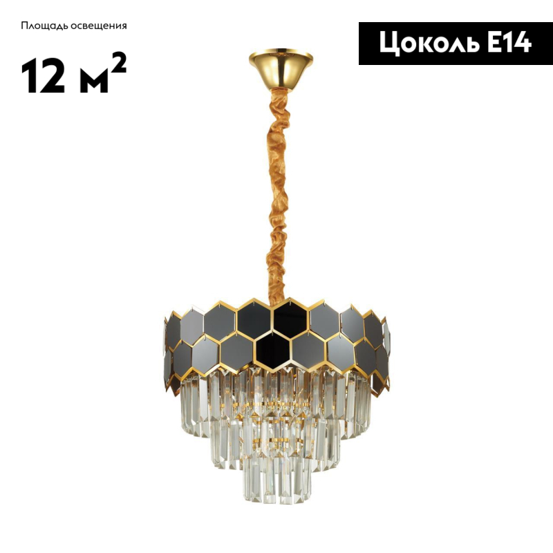 Подвесная люстра Lumion Classi 5231/6