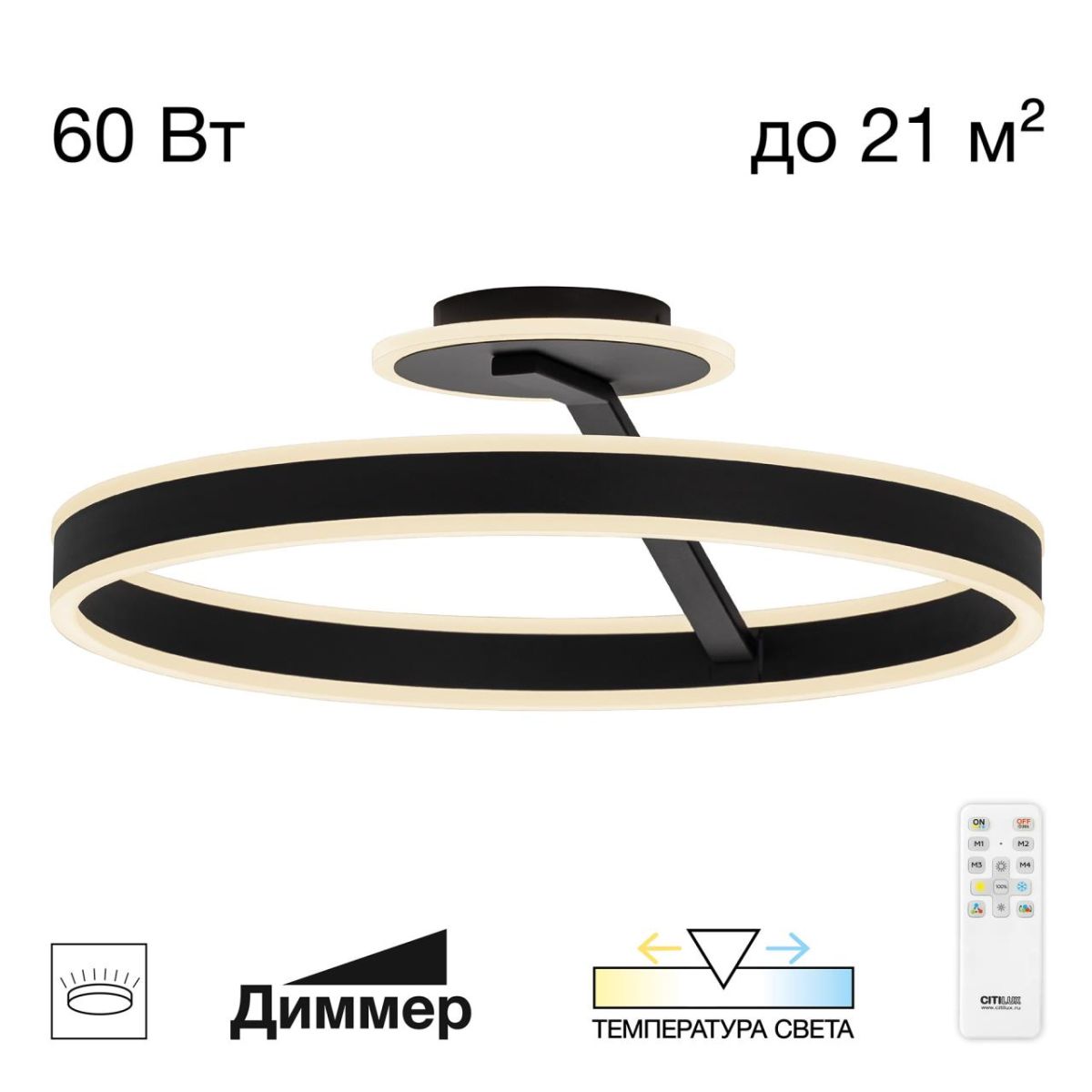 Потолочная люстра Citilux Дуэт CL719751