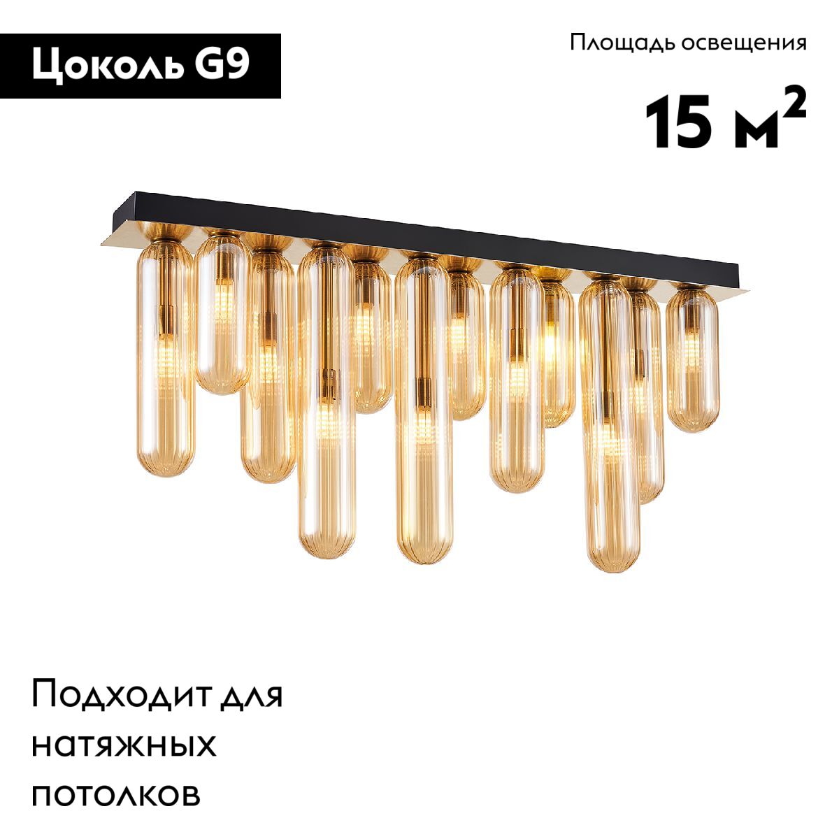 Потолочная люстра Favourite Stalactit 4455-12P