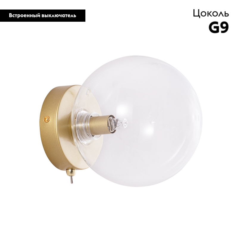 Бра с выключателем на корпусе Arte Lamp Vincent A7790AP-1GO