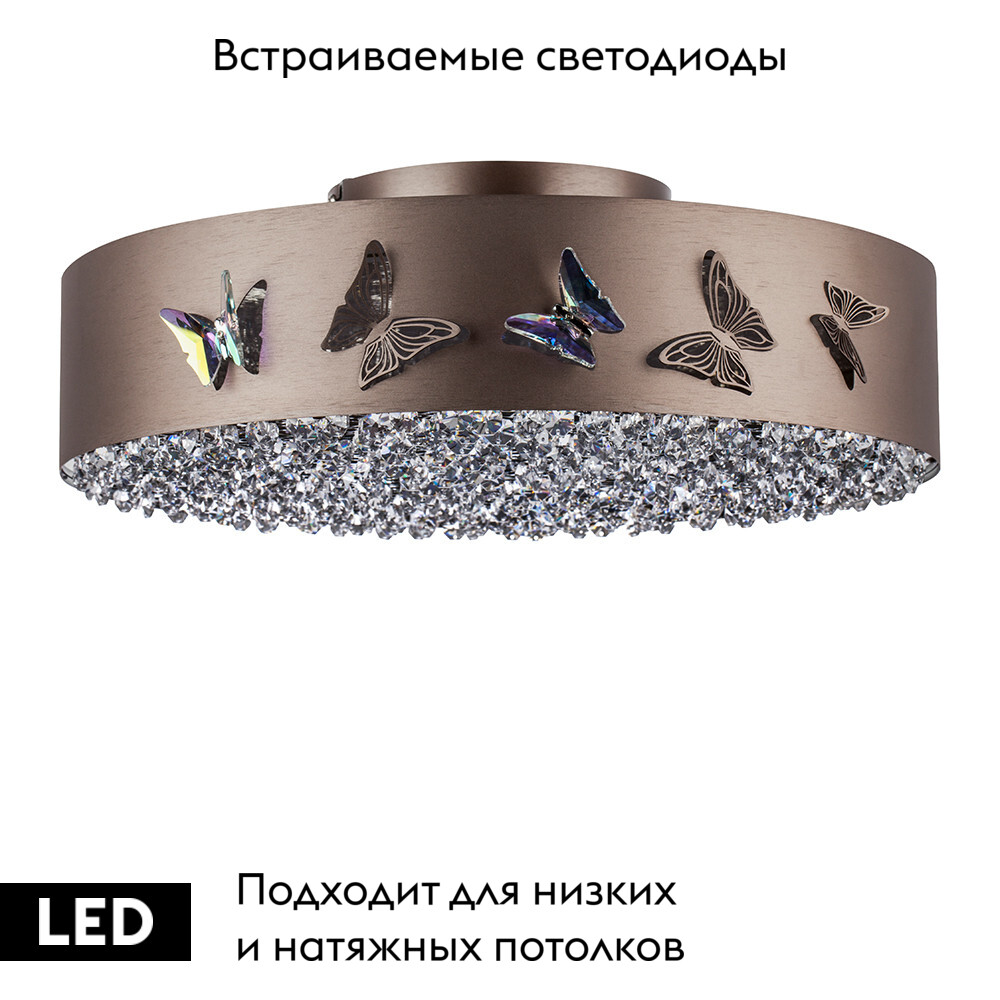 Потолочная люстра Lightstar Faraone 701021