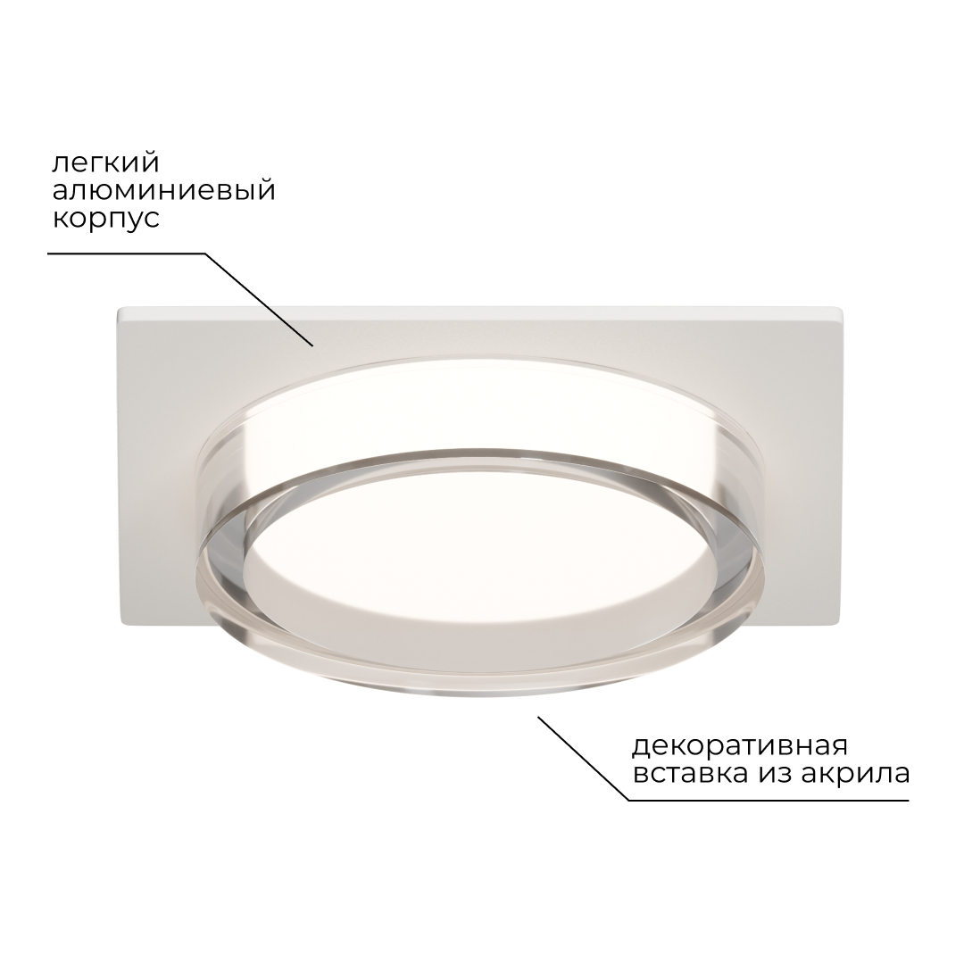 Точечный светильник Apeyron 16-106