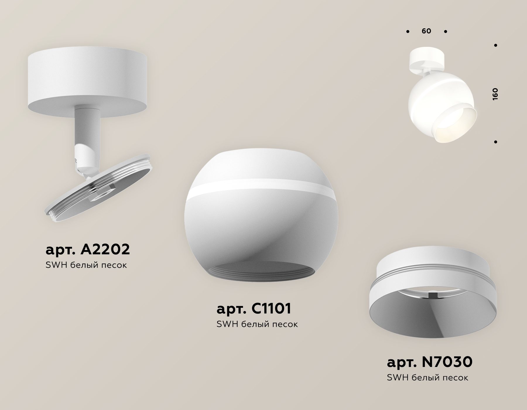 Спот Ambrella Light Techno Spot XM1101001 (A2202, C1101, N7030)