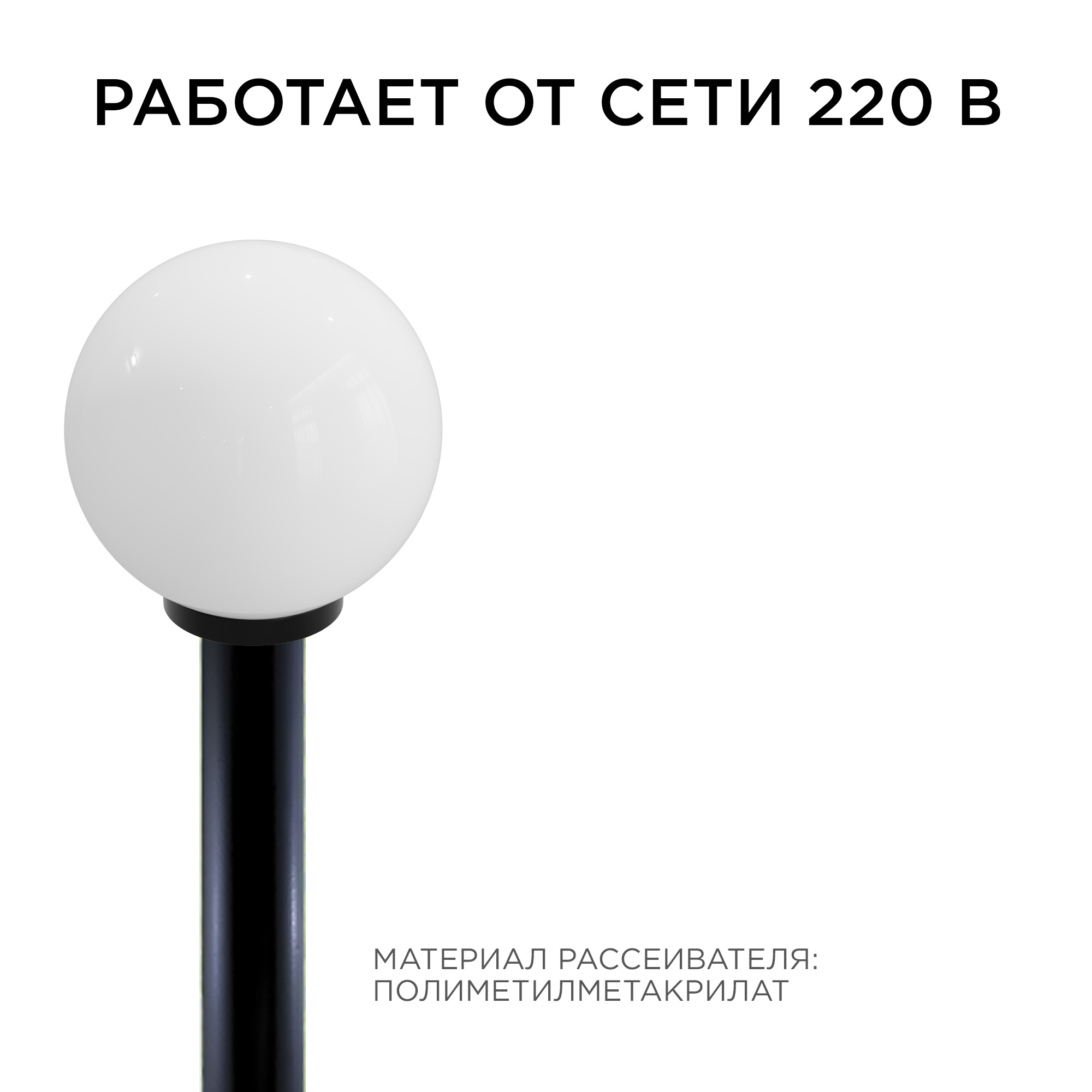 Уличный светильник Apeyron 11-05