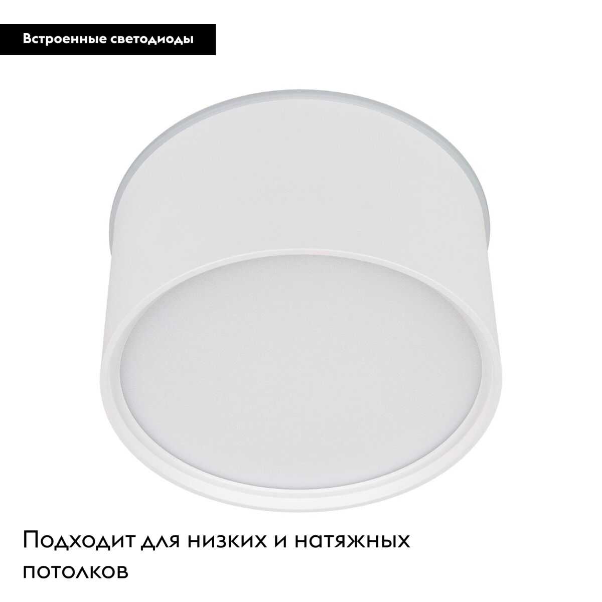 Накладной светильник Arlight SP-CYLINDO-R160-18W Day4000 (WH, 110 deg, 230V) 041247