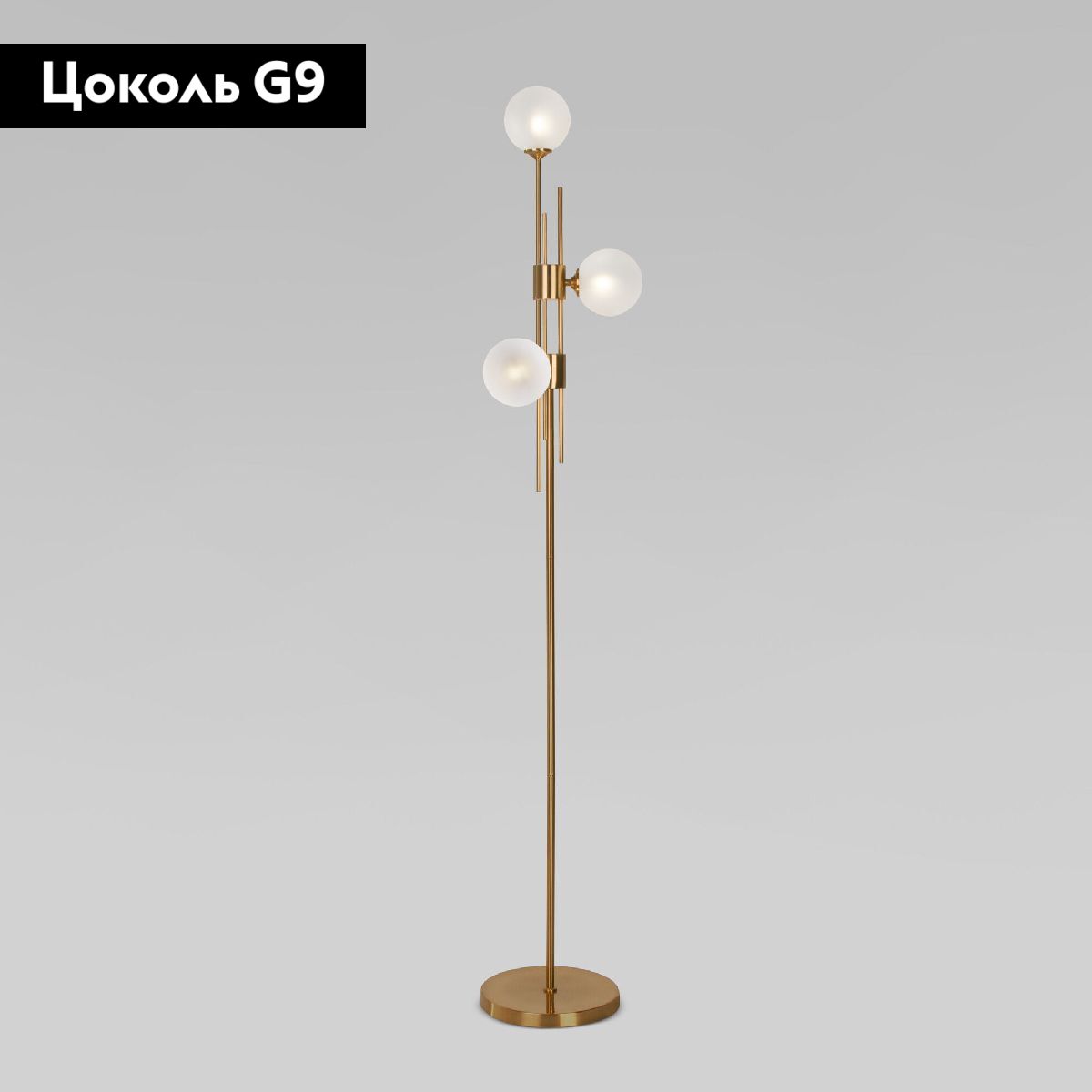 Торшер Eurosvet Volver 01383/3 латунь a066798