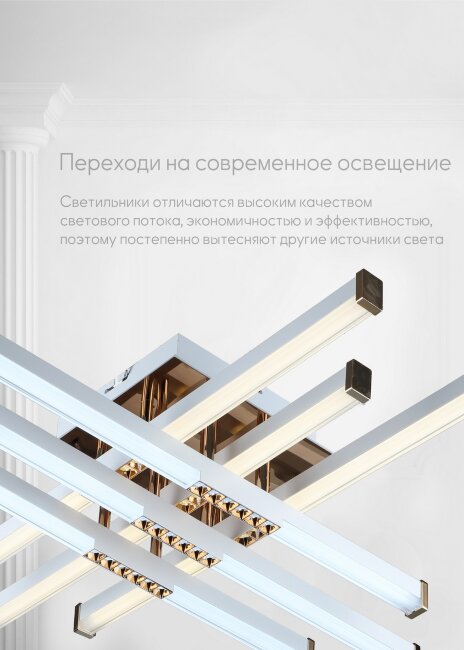 Потолочная люстра Wedo Light Dzhanos WD7513/12C-WT-GD