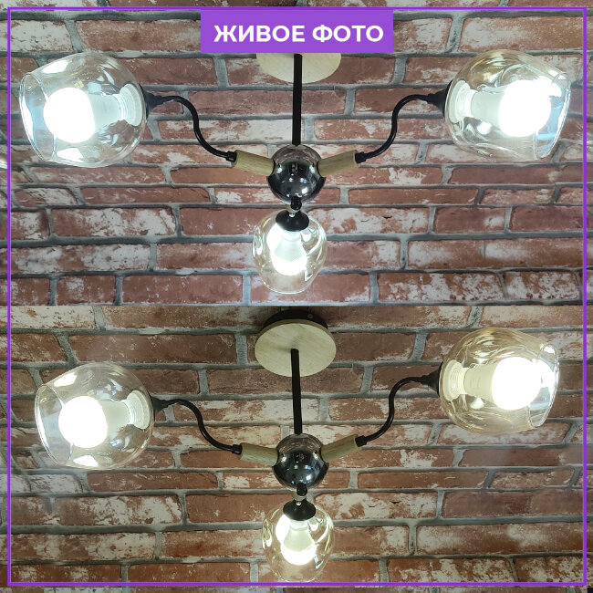 Люстра на штанге Wedo Light Sarika 66181.01.14.03