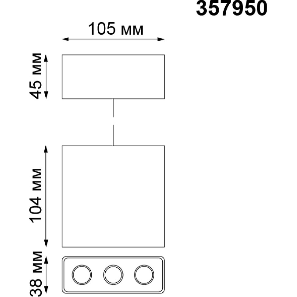 Подвесной светодиодный светильник Novotech Bella 357950