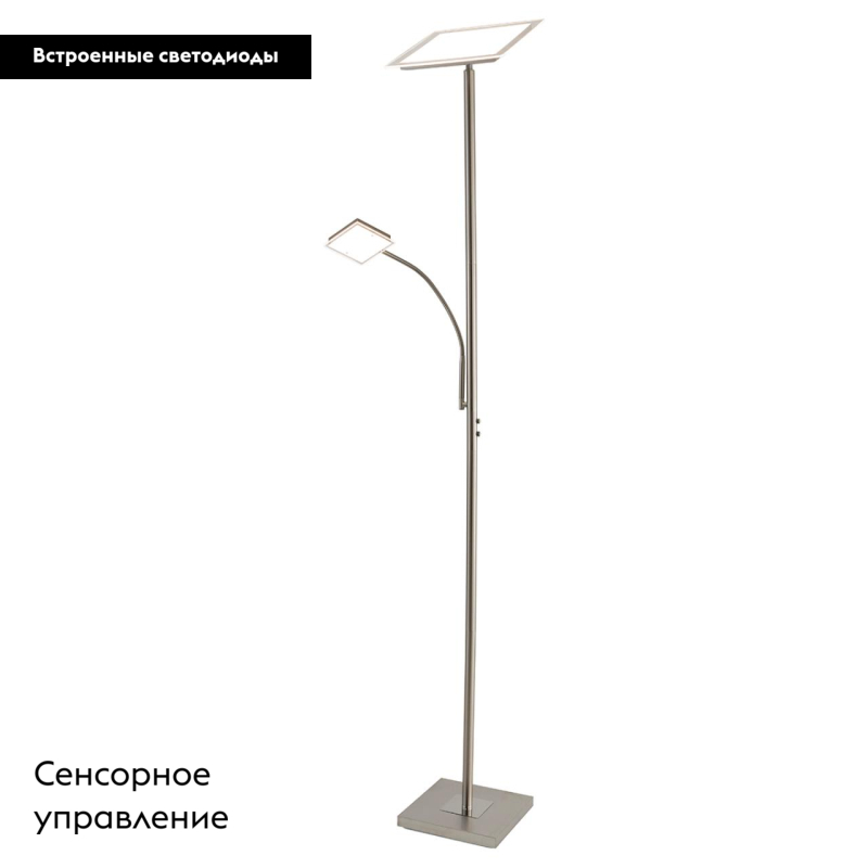 Торшер светодиодный LED Citilux Харди CL802011
