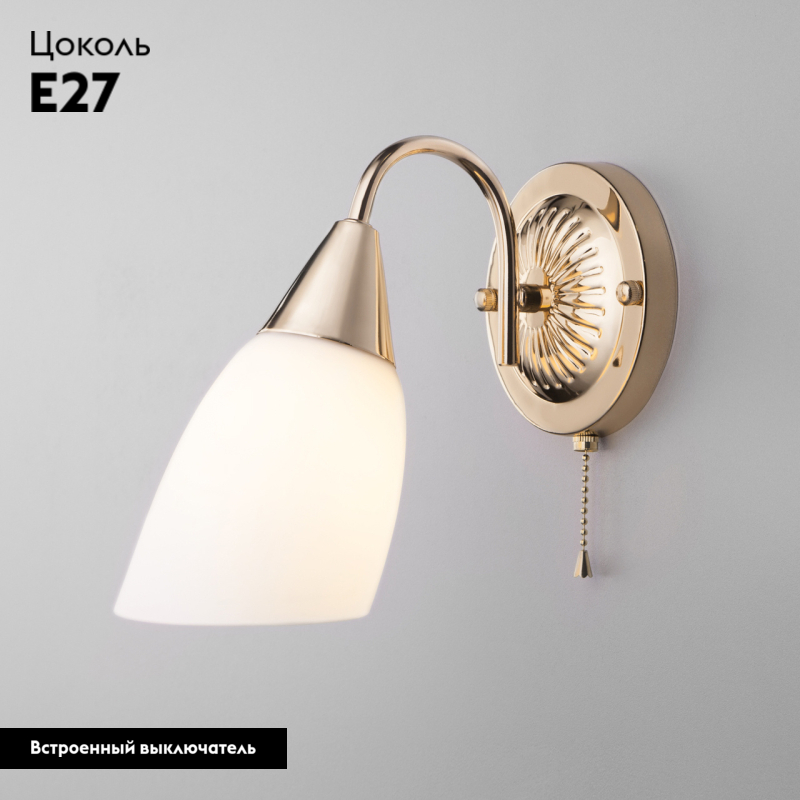 Бра Eurosvet Ellene 30149/1 золото