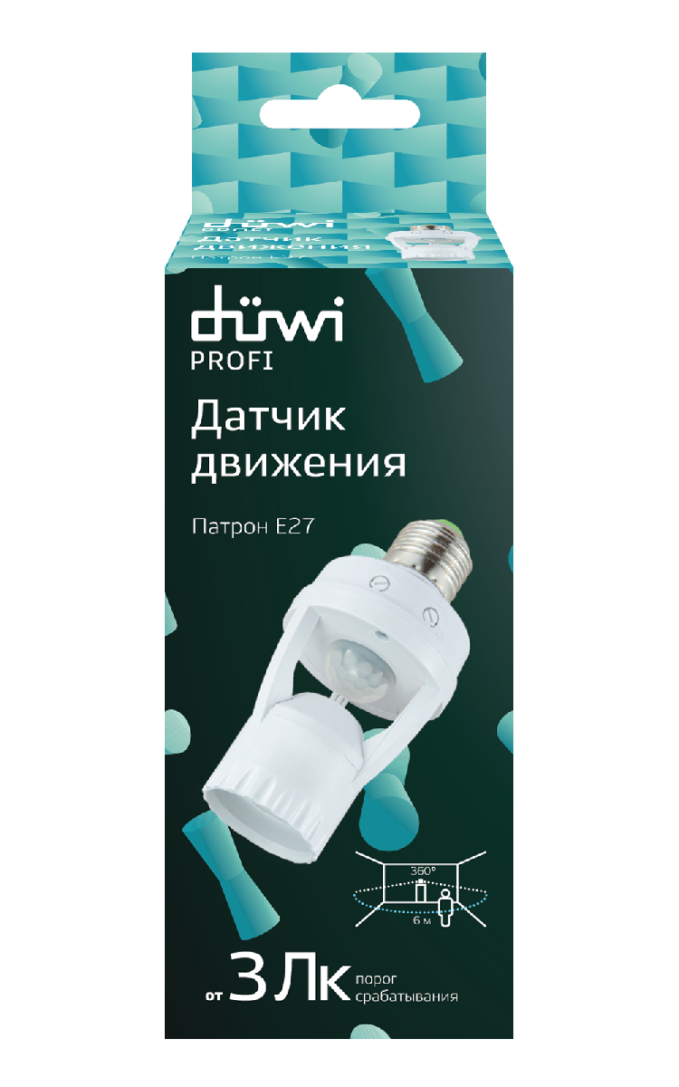 Датчик движения Duwi DDL 25817 9