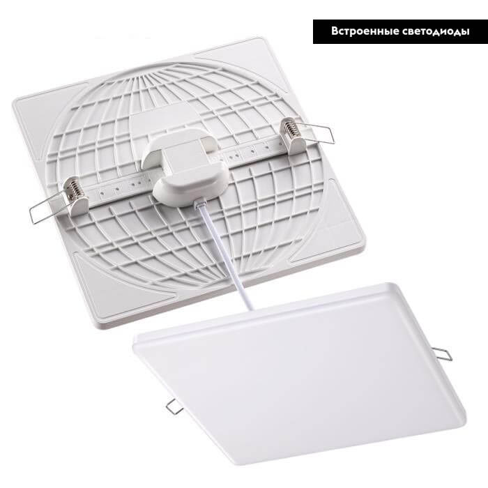 Встраиваемый светильник Novotech 358151