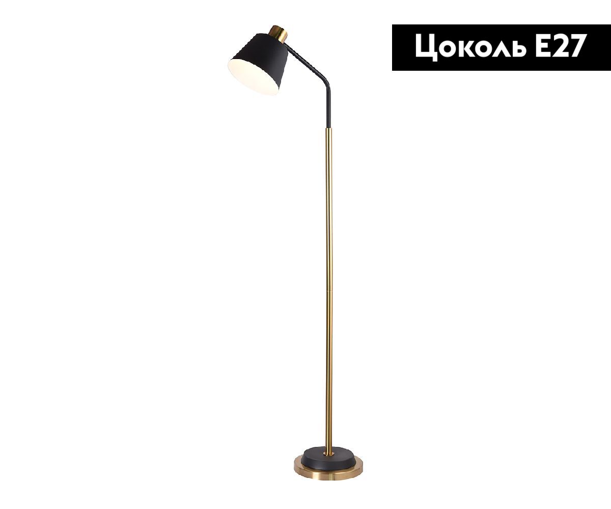 Торшер Kink Light Арни 07043A,19