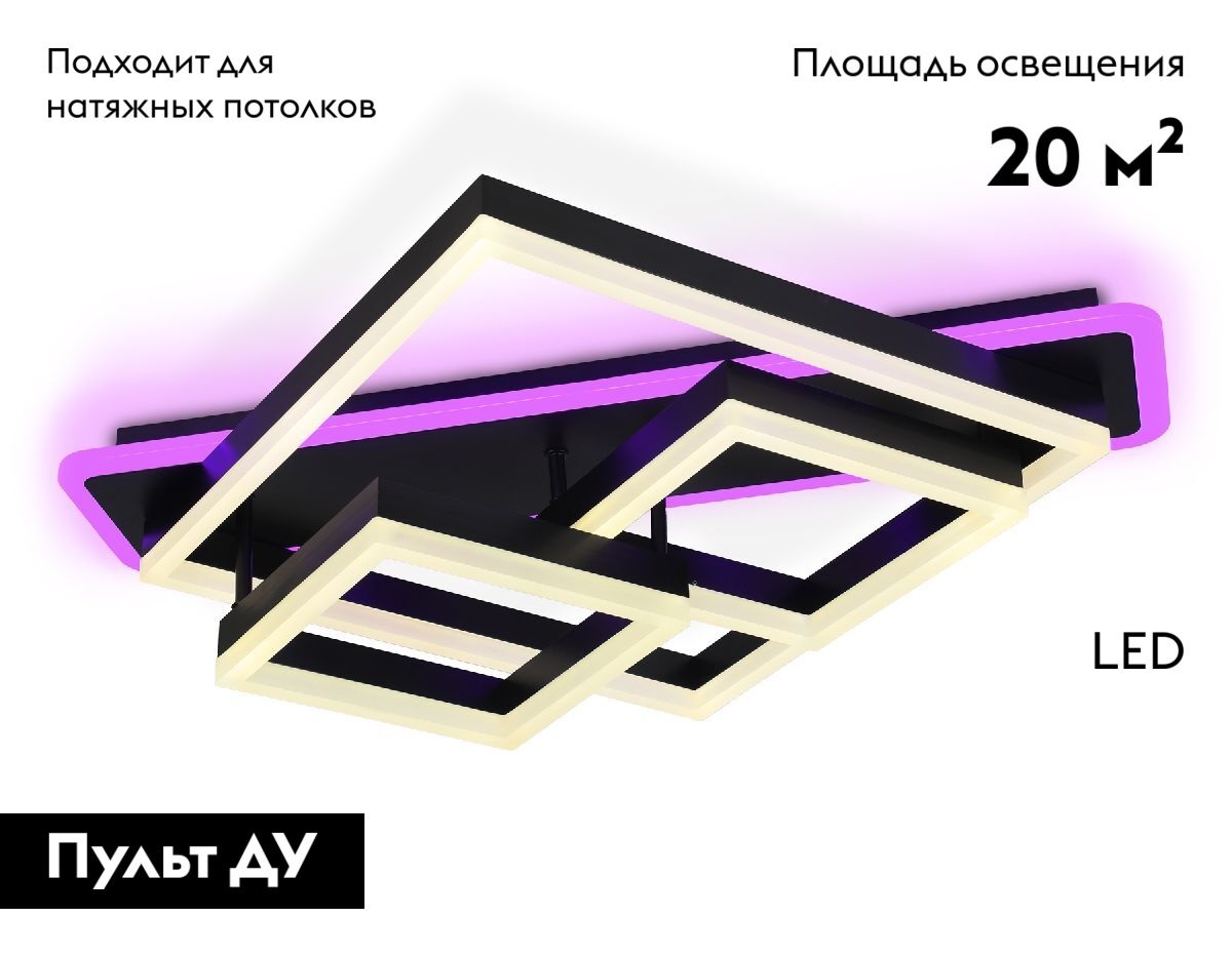 Потолочная люстра Ambrella Light Acrylica Disk FA8533